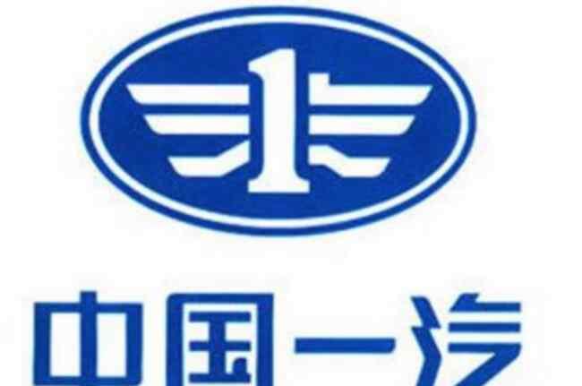 中国二汽集团 2020中国四大汽车集团排名 上汽集团位居第一