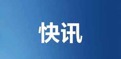 64名中国船员遭拖欠工资被困海上15个月 首批20多人将回家 事件详情始末介绍！