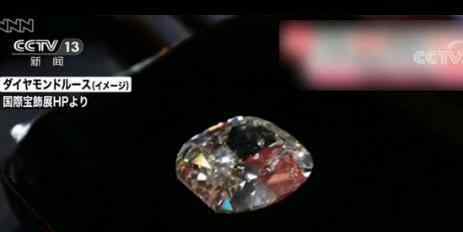 50克拉钻石丢失 在24个摄像头下不翼而飞?价值多少钱?
