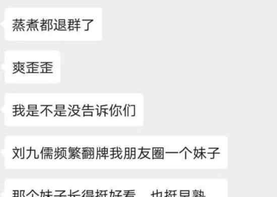 德云社演员退群 退什么群德云社怎么了