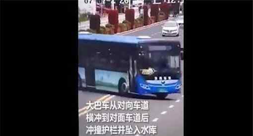 贵州坠湖公交车司机驾龄超20年事件详情曝光