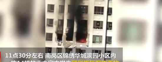 哈尔滨住宅爆炸 一男子被震飞窗外当场死亡爆炸详情