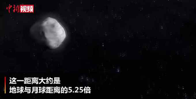 NASA称一颗小行星3月21日将安全飞掠地球 网友：《你的名字》？