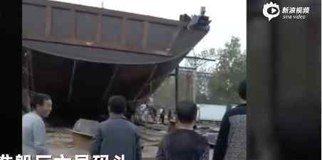 河南淮滨船厂生产事故致1死3伤 事故原因是什么