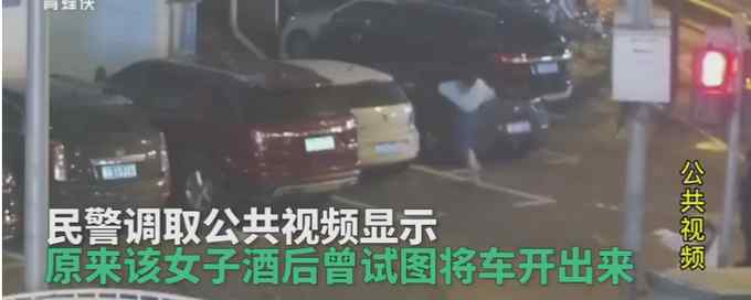 上海一女子报警称400万豪车被撞坏 结果自己反被抓 咋回事？