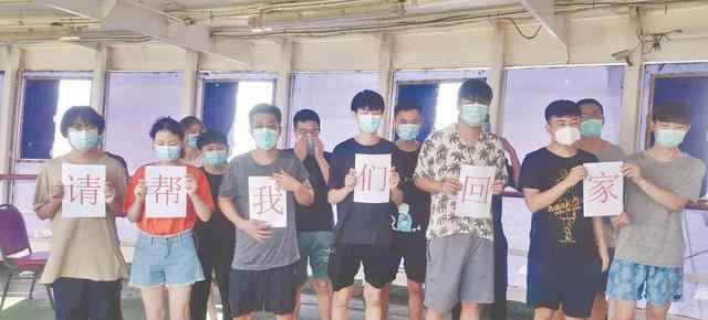 中国船员遭拖欠工资被困海上15个月  首批20多名中国船员将回家 还原事发经过及背后原因！