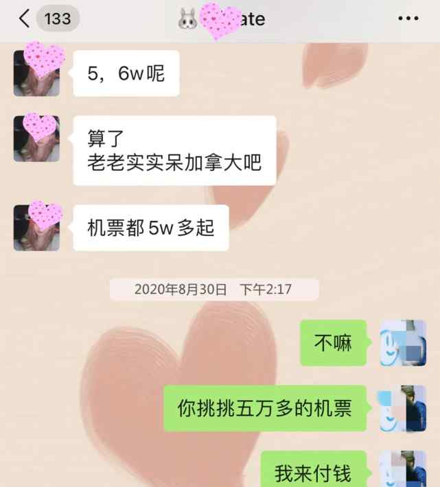 女友因新冠去世后 男子深夜竟看她更新朋友圈 接下来还有更崩溃的