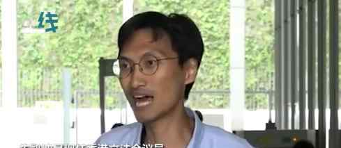 香港反对派议员朱凯迪被捕 为什么被捕什么原因