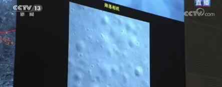 嫦娥五号成功落月 直击“嫦五”着陆全程