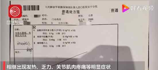 兰州布病患者确诊后被发健康证明 专家的解释太奇葩