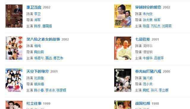 徐峥主演的电视剧 20年前徐峥、李冰冰主演的电视剧，可惜被禁播，鲜有人知
