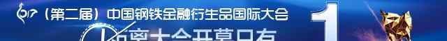 1吨中频炉 1000万吨中频炉产能转电弧炉，就那么简单？