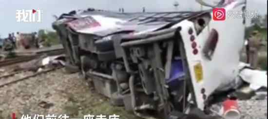泰国一列火车与巴士相撞 事故伤亡情况如何