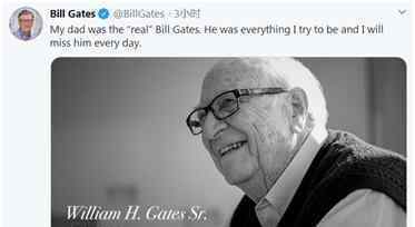 比尔盖茨父亲去世 享年多少岁有什么遗产