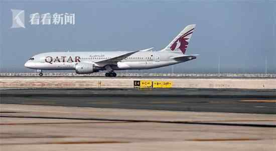 卡塔尔机场现弃婴 13名女乘客被迫脱衣检查