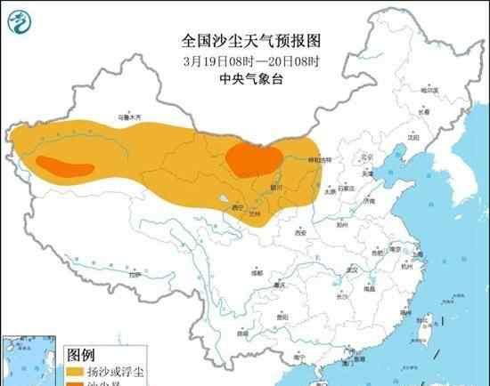 六省区有扬沙或浮尘，内蒙古新疆局地有沙尘暴