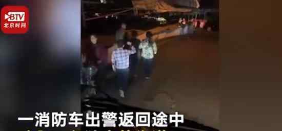 男孩主动为消防车引路什么情况事情经过是什么