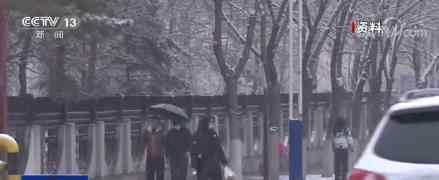 今冬首个暴雪预警发布 最强暴雪来袭