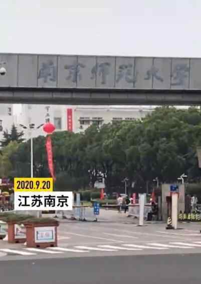 南师大死亡学生家属发声 具体是什么情况