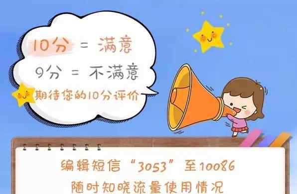 流量任我看 移动“任我看”大礼包！30GB流量随便看！！尽情看！！！