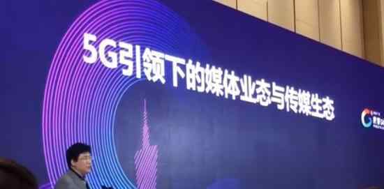 清华已开启6G试验 领先全球