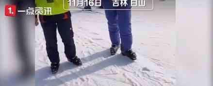 吉林一滑雪场禁止朋友教滑雪 具体什么情况