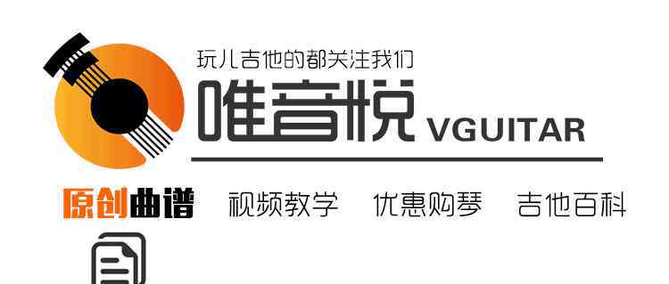 像风一样吉他谱 【视频教学】像风一样 薛之谦 C调原版简单吉他弹唱教学 +演奏视频 内有谱