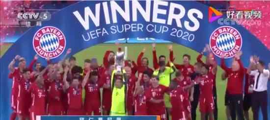 拜仁夺得欧洲超级杯 将向今年第五座冠军奖杯发起冲击