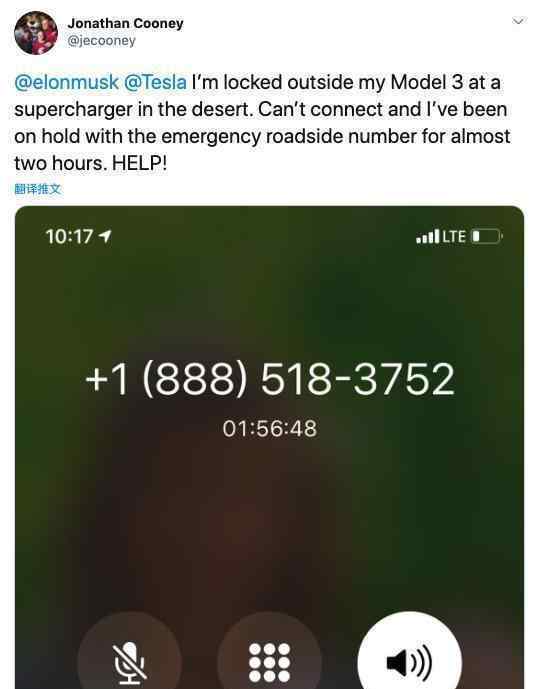 特斯拉网络完全中断 车主沙漠求助 具体怎么回事