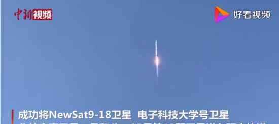 中国成功发射一箭十三星 祝贺中国航天加油