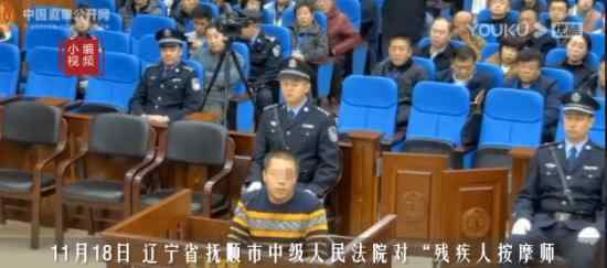 残疾按摩师反杀入室者获刑4年 当时的事情经过是怎样的