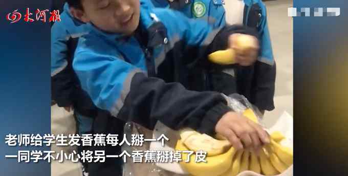 贵州一老师给留守儿童分香蕉 班上最调皮的男生一个举动惊到老师