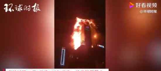 韩国蔚山33层大楼深夜起火 大火让人害怕