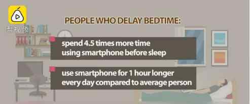 睡前玩手机增加抑郁风险 为什么会增加抑郁风险