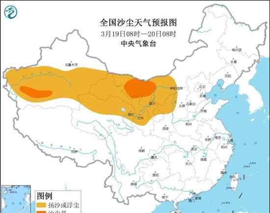 沙尘暴到哪了最新消息 6省区有扬沙或浮尘