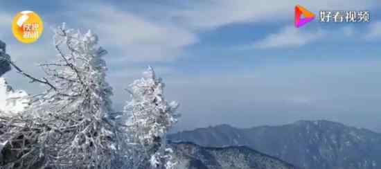 秦岭太白山雪后雾凇美景 这是怎么形成的