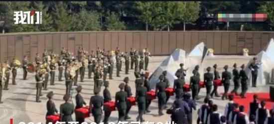 第七批在韩志愿军烈士安葬仪式 在哪里举行仪式