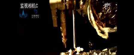 嫦娥五号完成月面自动采样封装 “嫦五”采样画面回顾