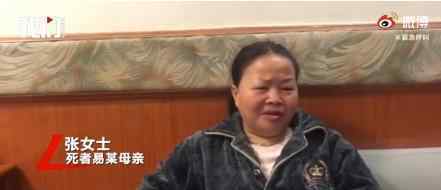 南昌杀妻抛尸案死者母亲发声 案件详情披露