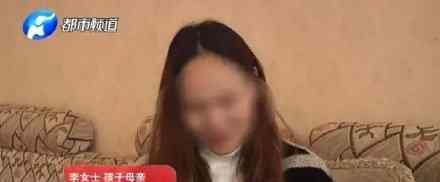 校长因女童眼睛遭塞纸片被通报 教体局如何通报的