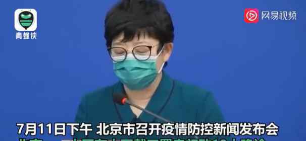 北京有人不戴口罩串门致13人确诊 事情经过是什么