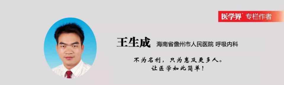 肺性脑病的临床表现 慢阻肺病人“疯”了，就是肺性脑病吗？这些你知否……