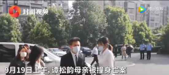 谭松韵妈妈车祸肇事者被判六年 如此判决都有什么理由