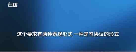 专家谈浙江陈建新事件 具体怎么回事