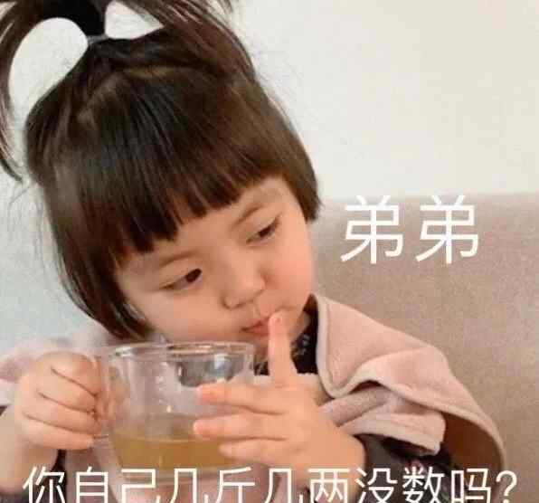 怎么撩小哥哥 撩骚表情包图片：如何撩小哥哥