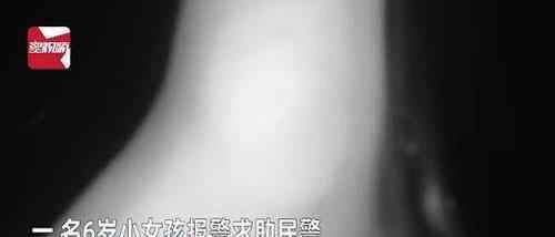 6岁女娃教科书式报警救醉酒爸爸 这是什么情况