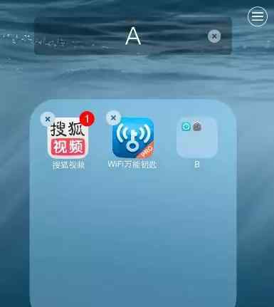 手机怎么建文件夹 iPhone手机如何在文件夹里创建文件夹