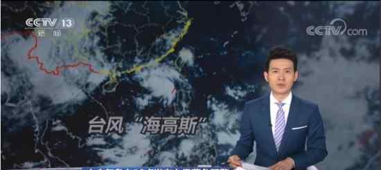 台风海高斯减弱为强热带风暴 目前台风位置在哪里