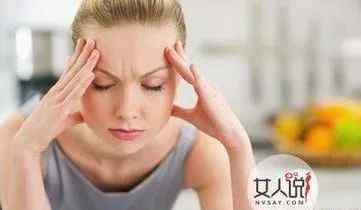 头痛的治疗方法 按摩治头疼的9大方法详解