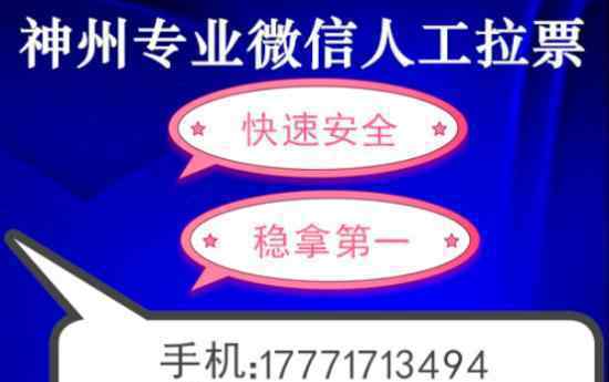 告诉大家微信平台投票可以刷票吗，专业微信投票多少钱一票